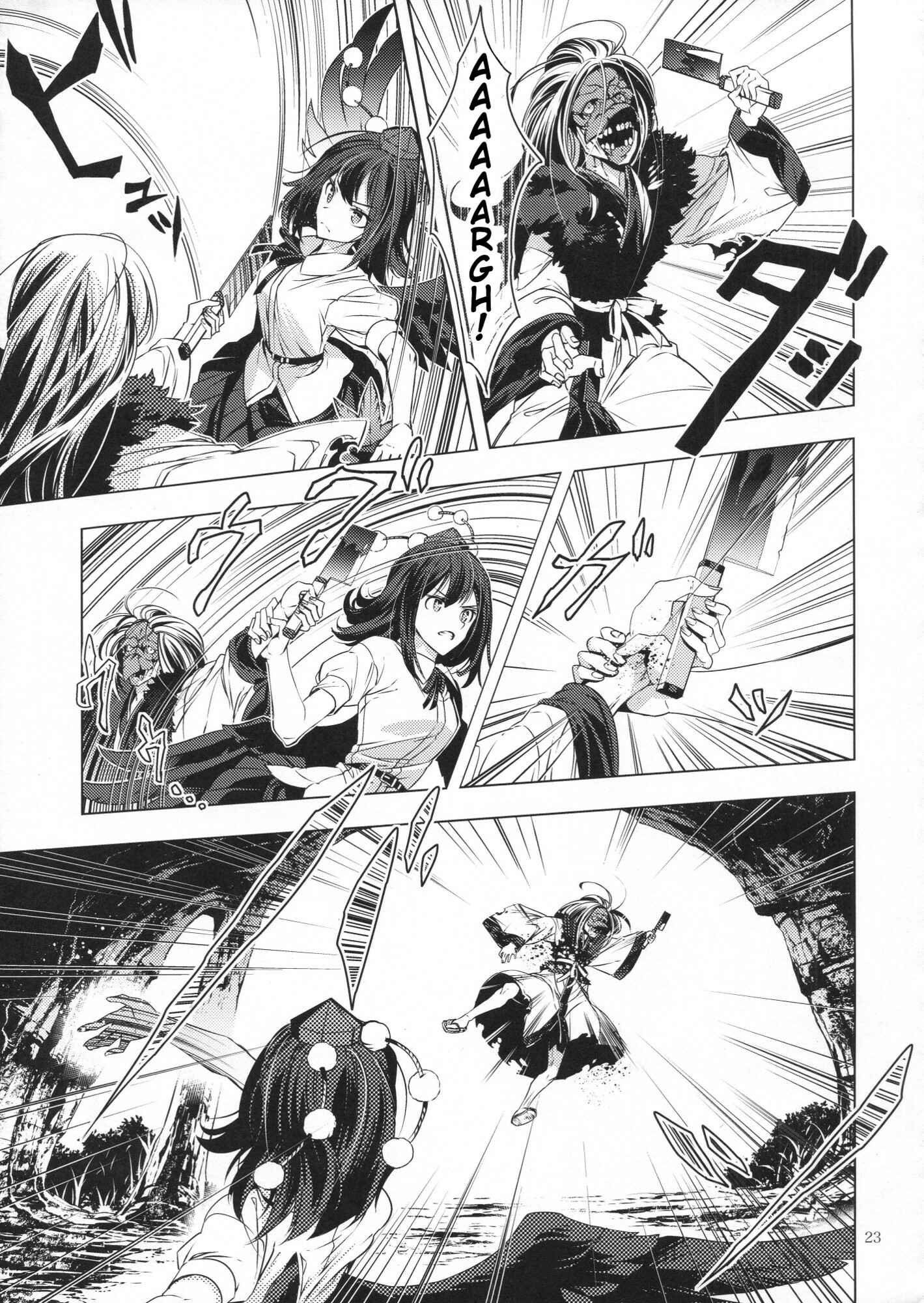 Mugamubiru Chapter 29 - Page 22