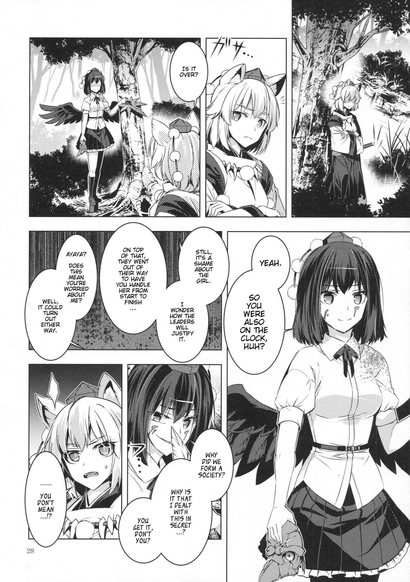 Mugamubiru Chapter 29 - Page 27