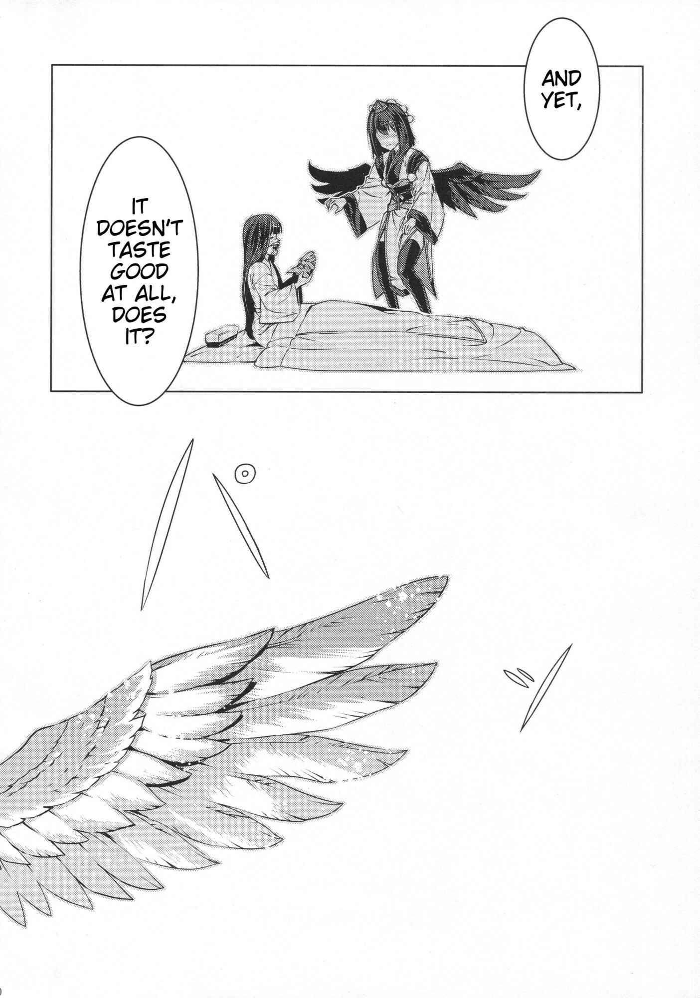 Mugamubiru Chapter 29 - Page 29