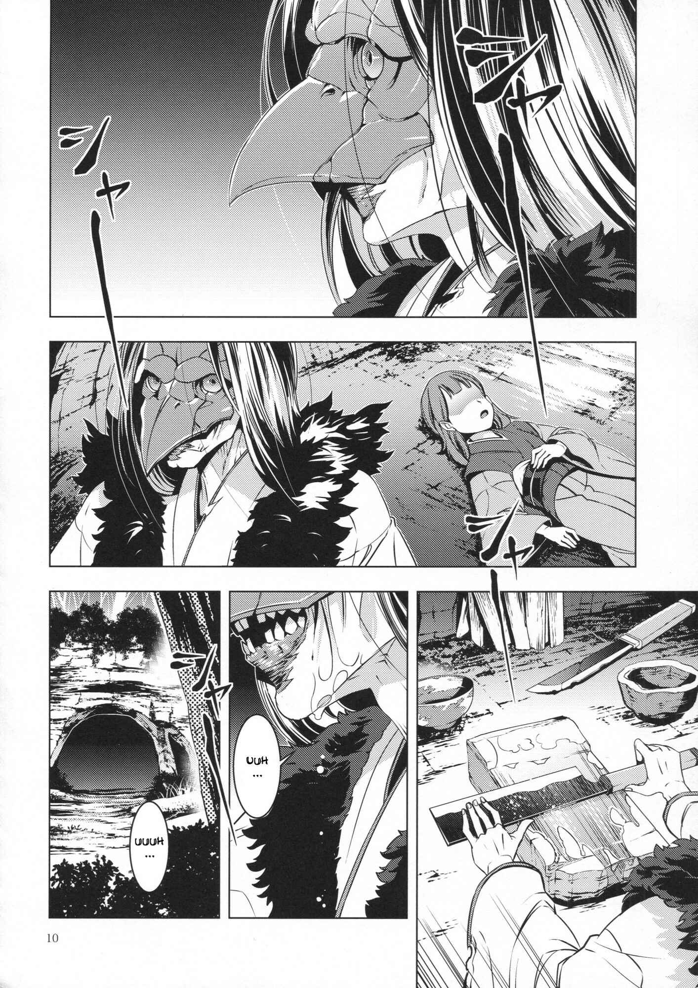 Mugamubiru Chapter 29 - Page 9