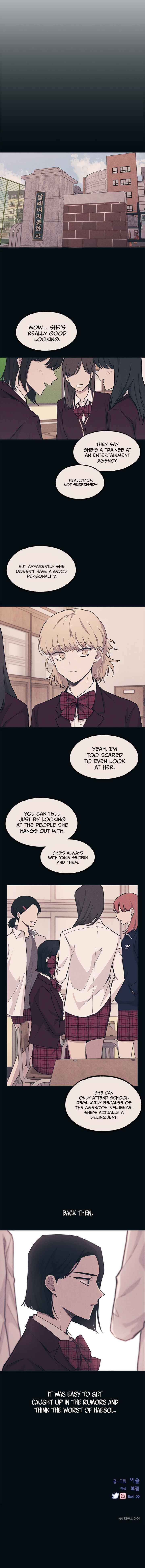 Yeon-u ui Sunjeong Chapter 17 - Page 12