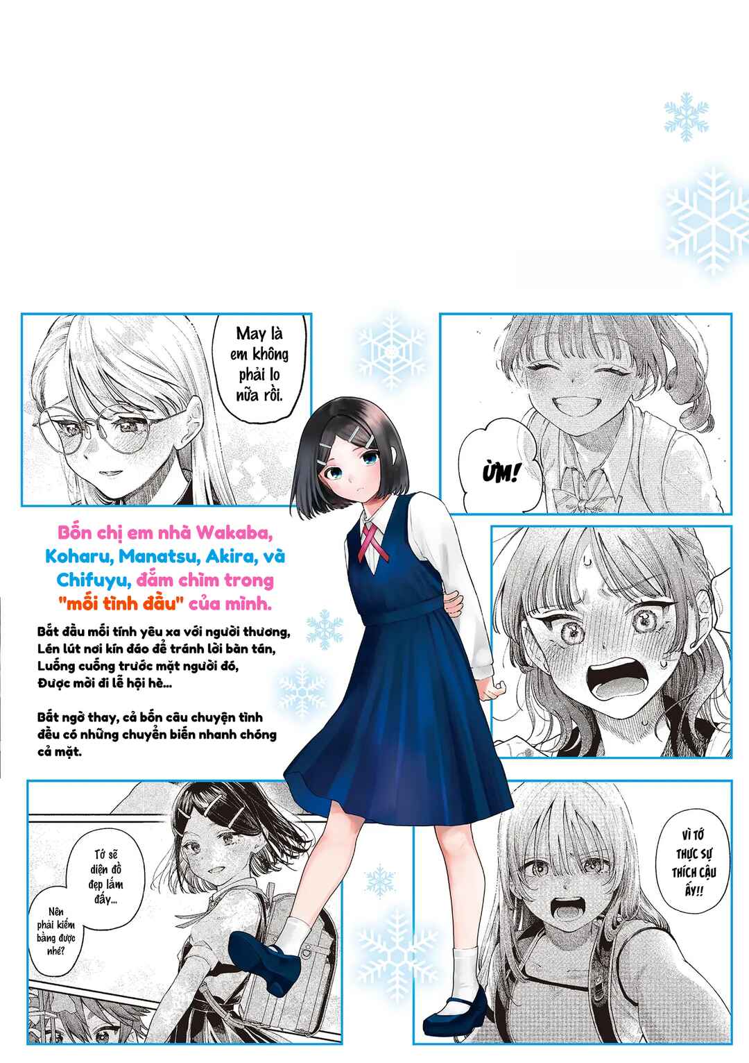 Wakaba-san Chi no Aoi Koi Chapter 39.5 - Page 9
