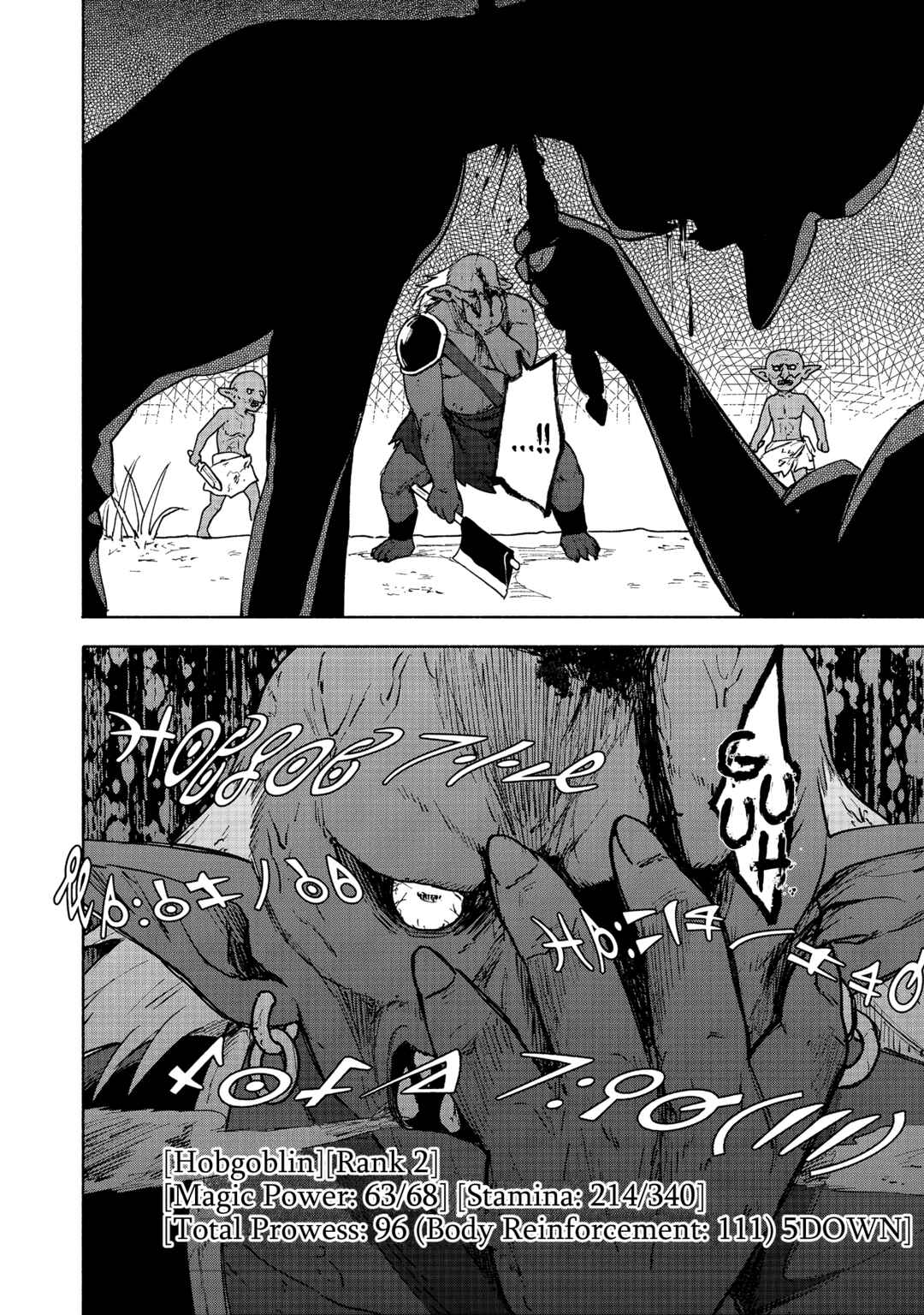 Otome Game no Heroine de Saikyou Survival Chapter 10.1 - Page 4