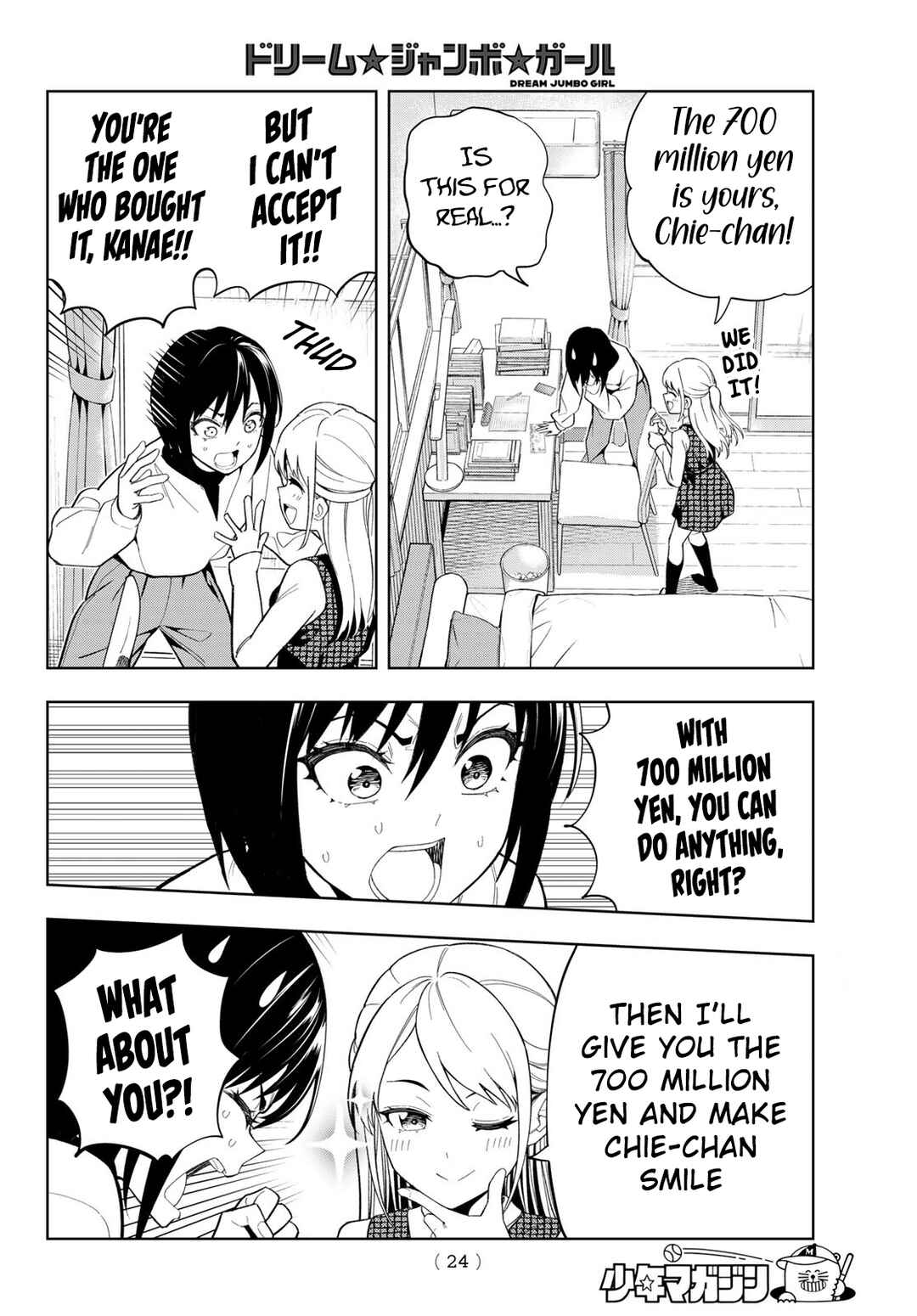 Dream⭐︎Jumbo⭐︎Girl Chapter 1 - Page 14