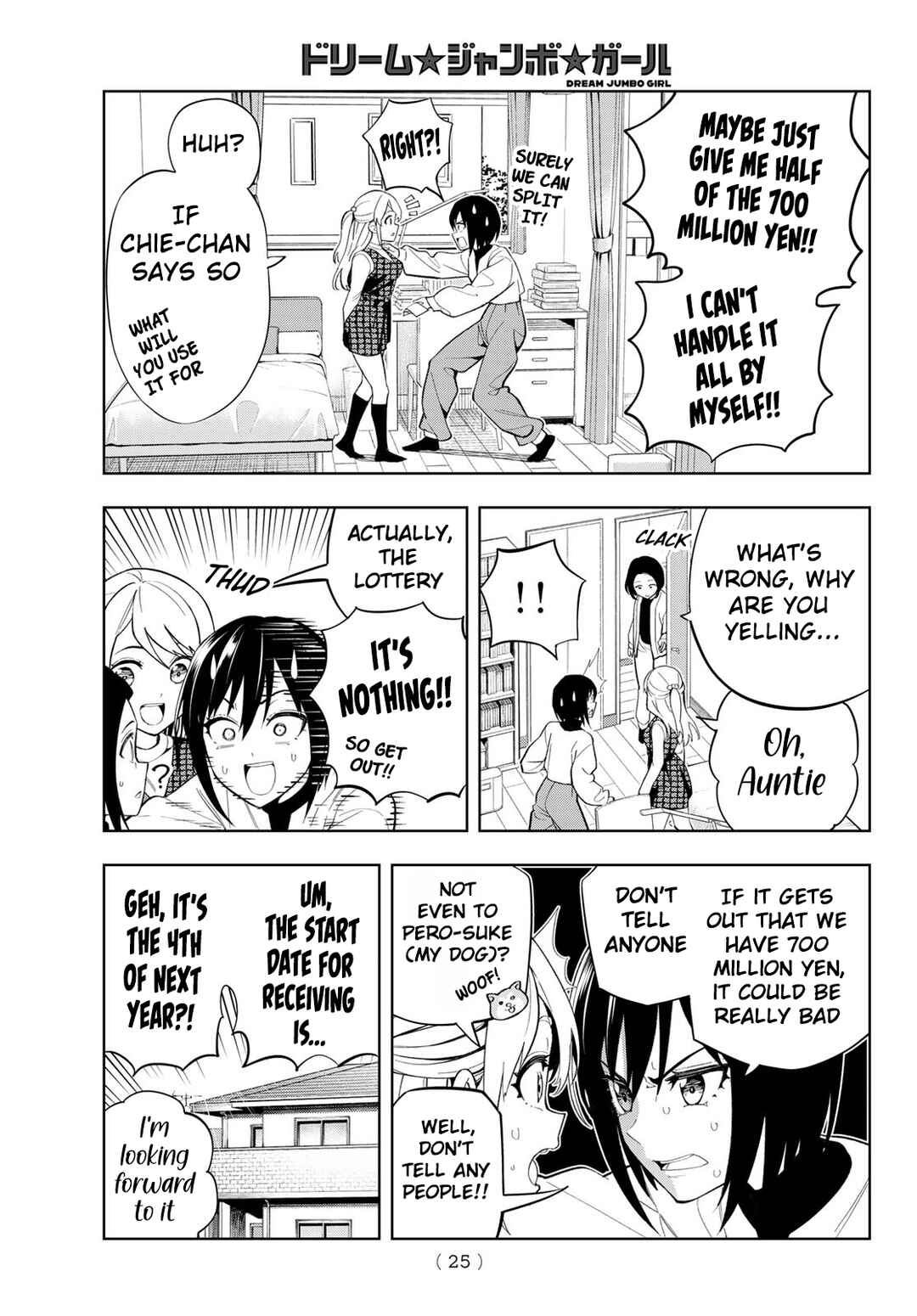 Dream⭐︎Jumbo⭐︎Girl Chapter 1 - Page 15