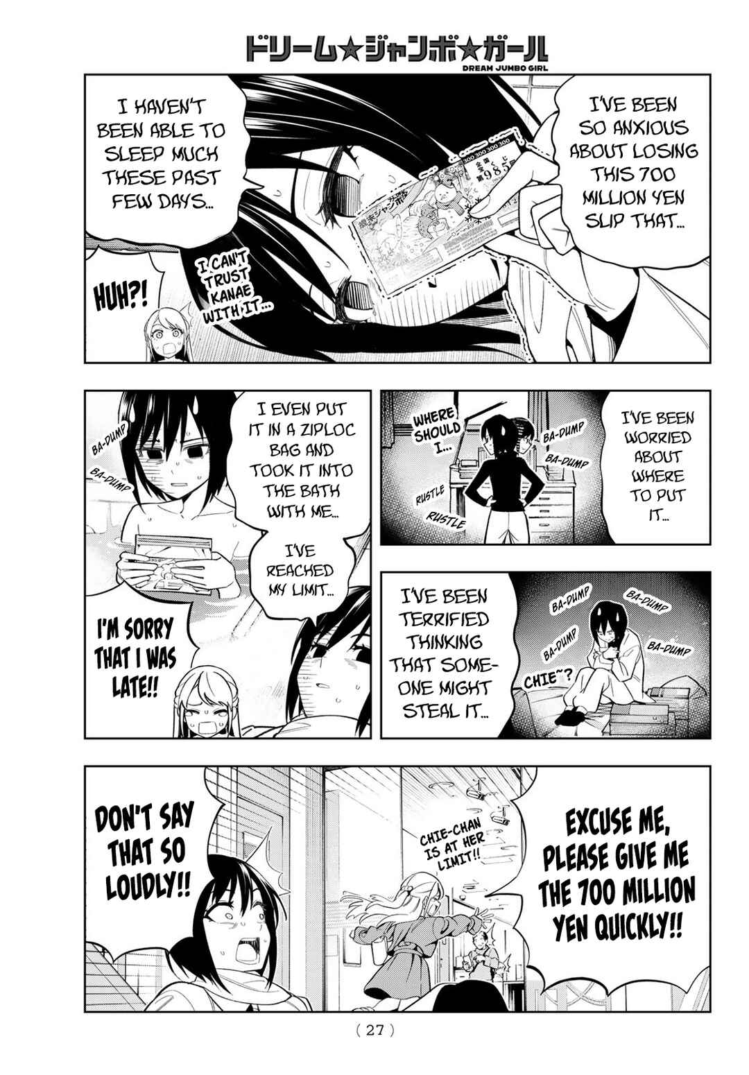 Dream⭐︎Jumbo⭐︎Girl Chapter 1 - Page 17