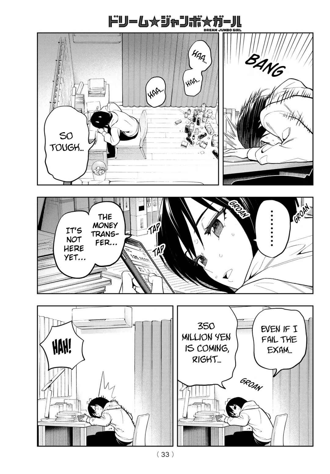 Dream⭐︎Jumbo⭐︎Girl Chapter 1 - Page 23