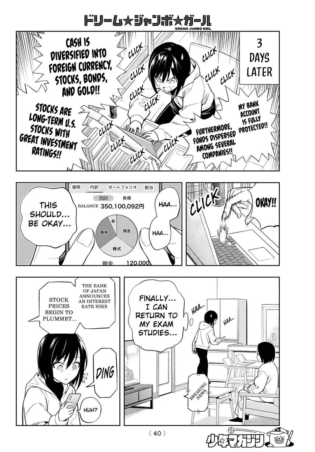 Dream⭐︎Jumbo⭐︎Girl Chapter 1 - Page 30