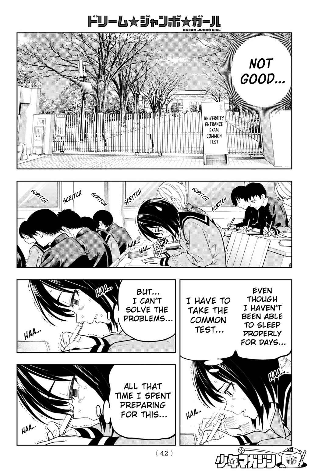 Dream⭐︎Jumbo⭐︎Girl Chapter 1 - Page 32