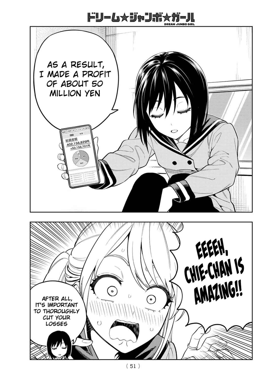 Dream⭐︎Jumbo⭐︎Girl Chapter 1 - Page 41