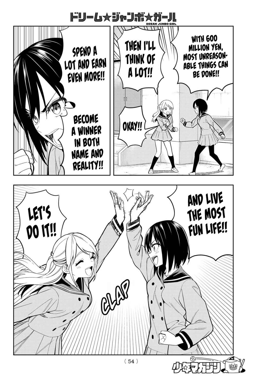 Dream⭐︎Jumbo⭐︎Girl Chapter 1 - Page 44