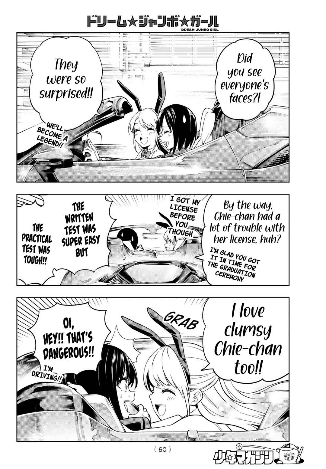 Dream⭐︎Jumbo⭐︎Girl Chapter 1 - Page 49
