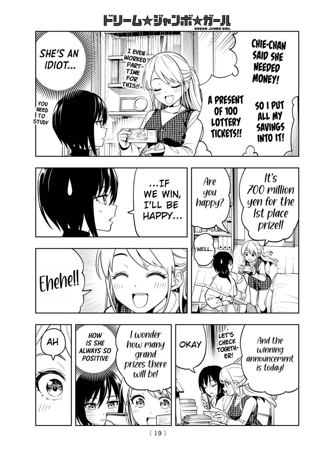Dream⭐︎Jumbo⭐︎Girl Chapter 1 - Page 9