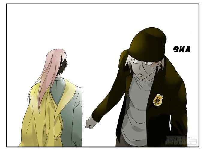 Bromance Chapter 20 - Page 14