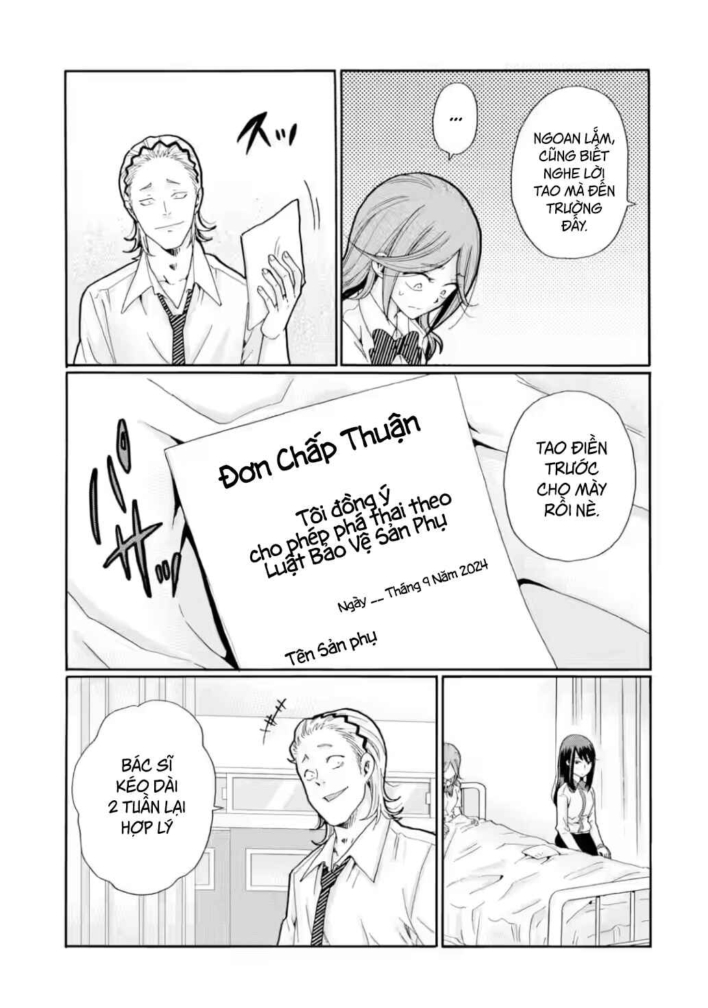Sensei, Bokutachi wa Koroshiteimasen. Chapter 17 - Page 19