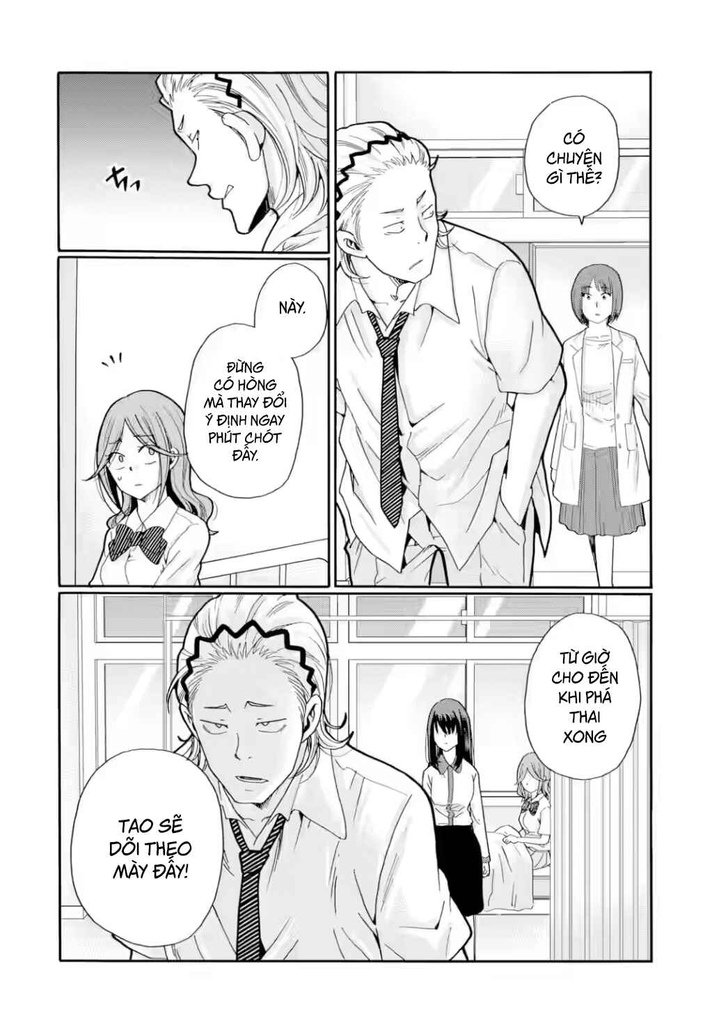 Sensei, Bokutachi wa Koroshiteimasen. Chapter 17 - Page 24