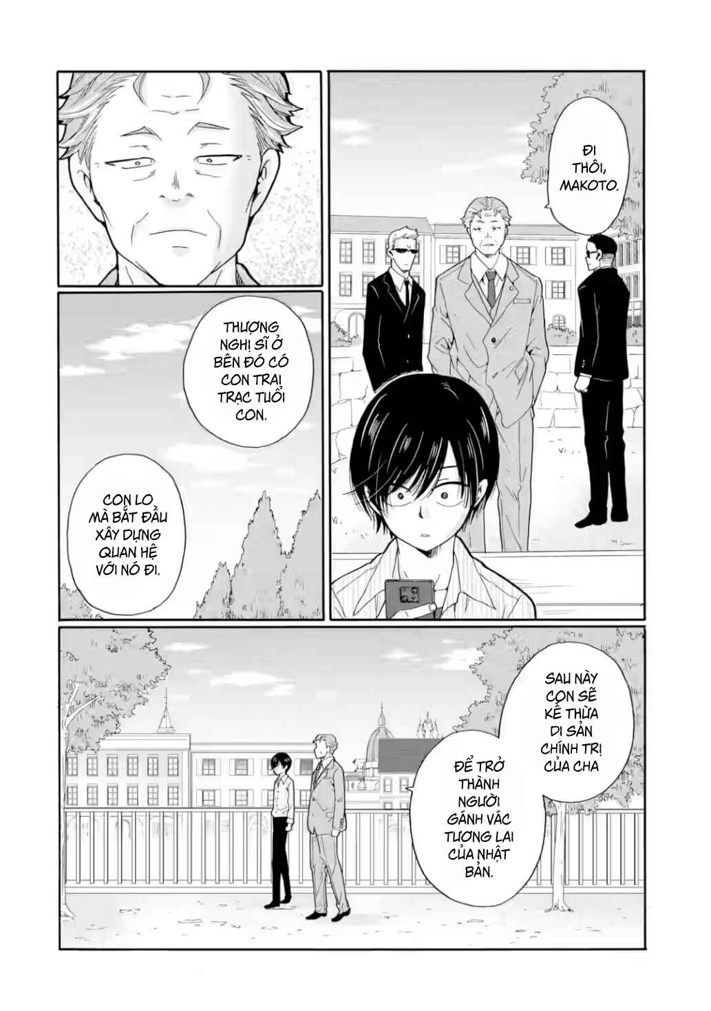 Sensei, Bokutachi wa Koroshiteimasen. Chapter 17 - Page 32