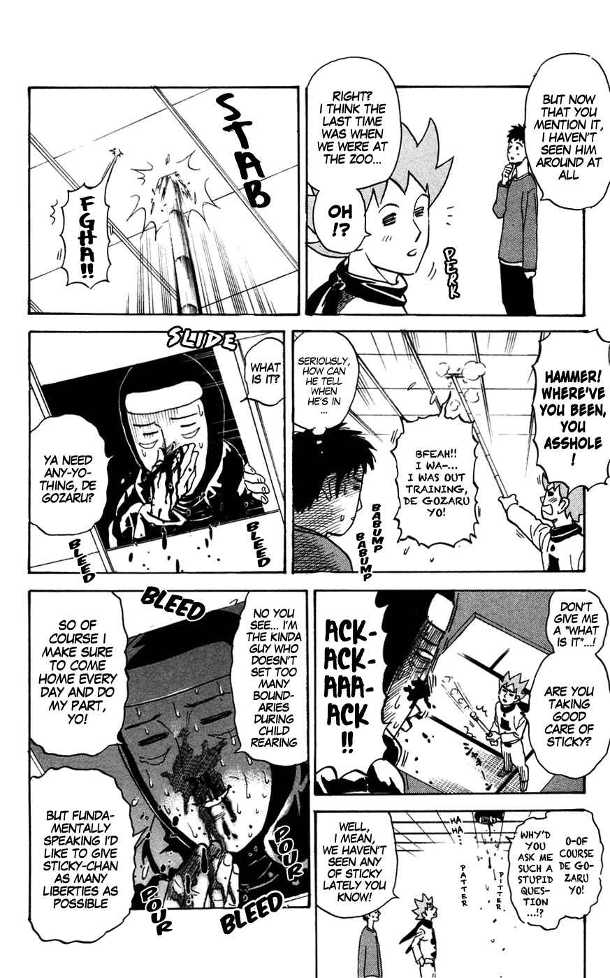 Pyu to Fuku! Jaguar Chapter 142 - Page 2
