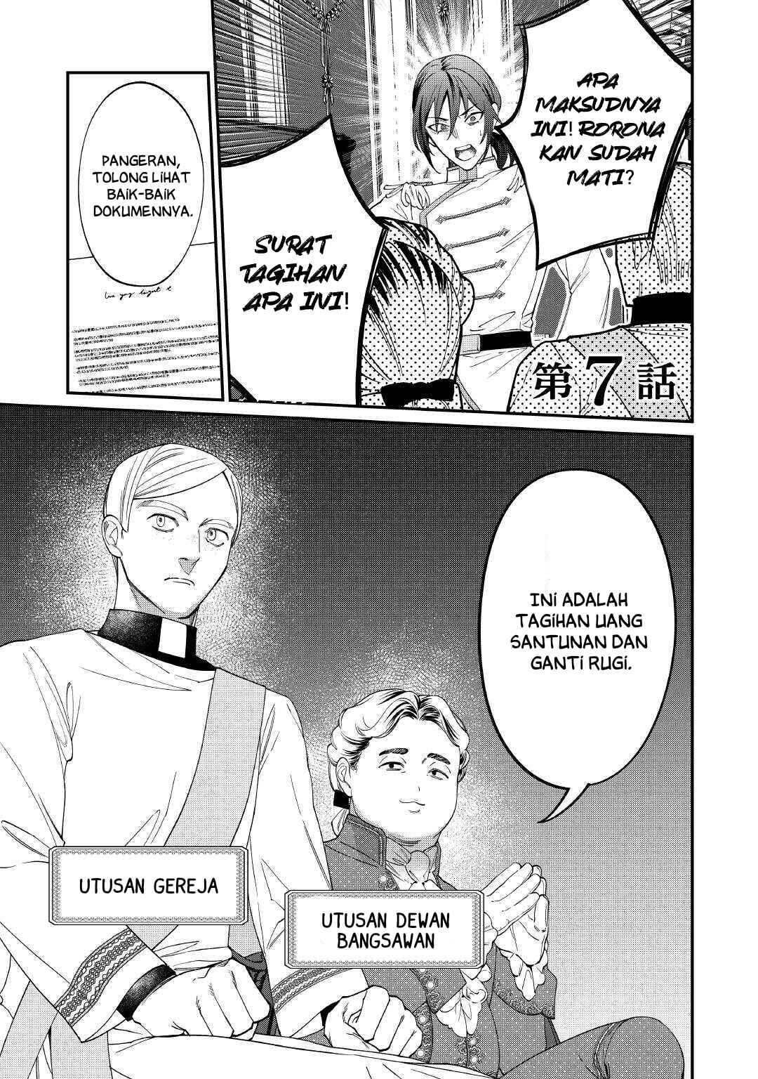 Watashi ga Shinde Manzoku desu ka? Chapter 7 - Page 2