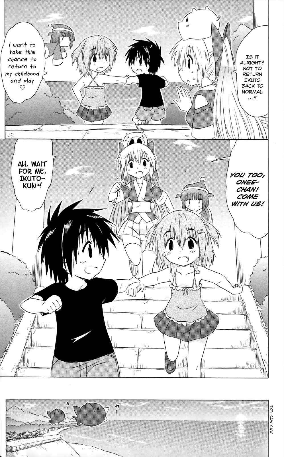 Nagasarete Airantou Chapter 180 - Page 20