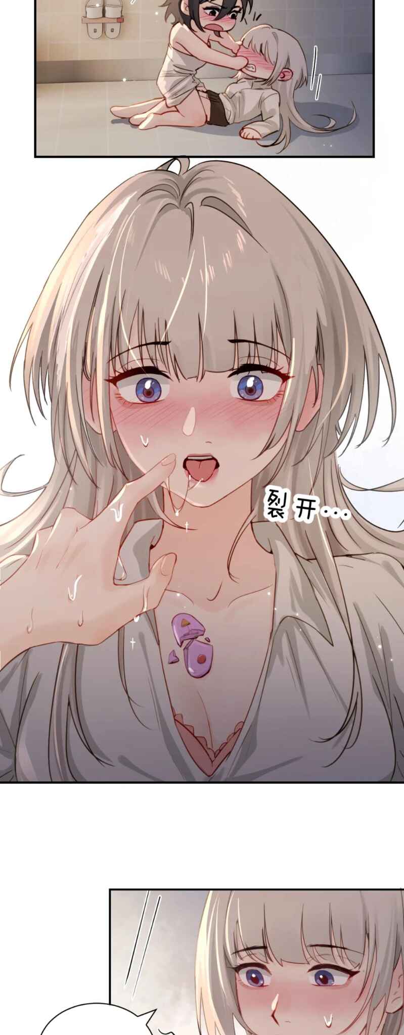 The Yandere Sister Just Wants Me to Bully Her Chapter 19 - Page 24