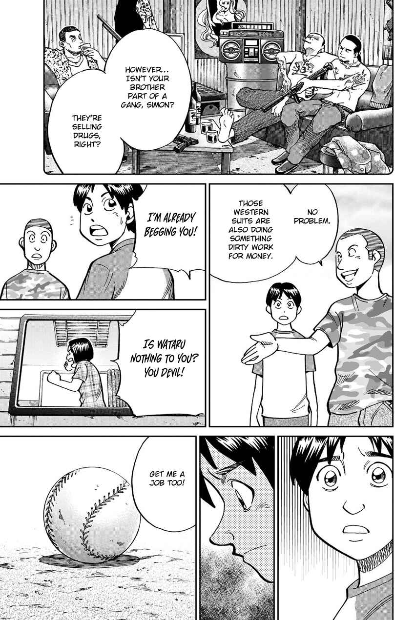 Q.E.D. iff - proven end - Chapter 11 - Page 12
