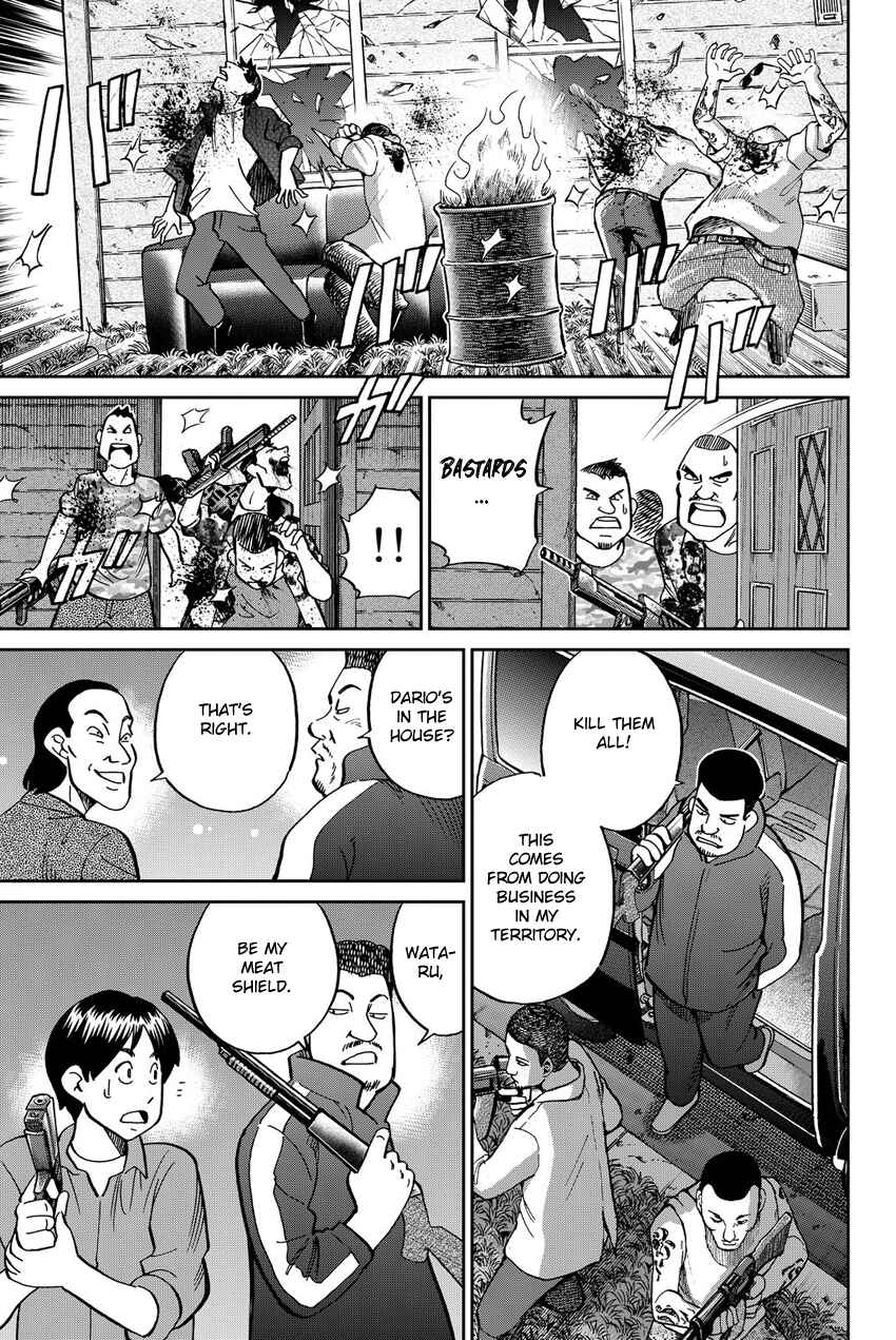 Q.E.D. iff - proven end - Chapter 11 - Page 14