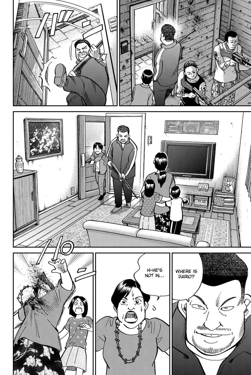 Q.E.D. iff - proven end - Chapter 11 - Page 15