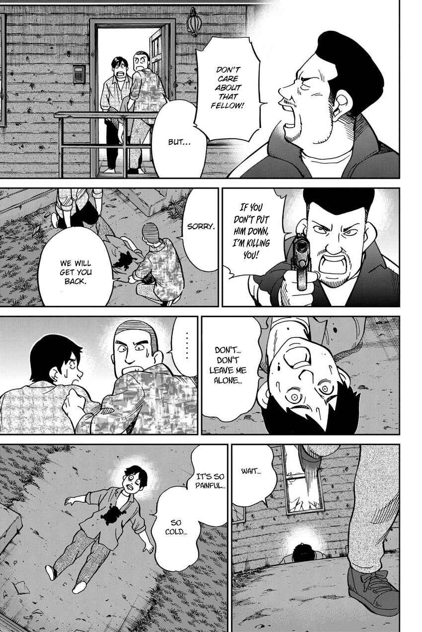 Q.E.D. iff - proven end - Chapter 11 - Page 18