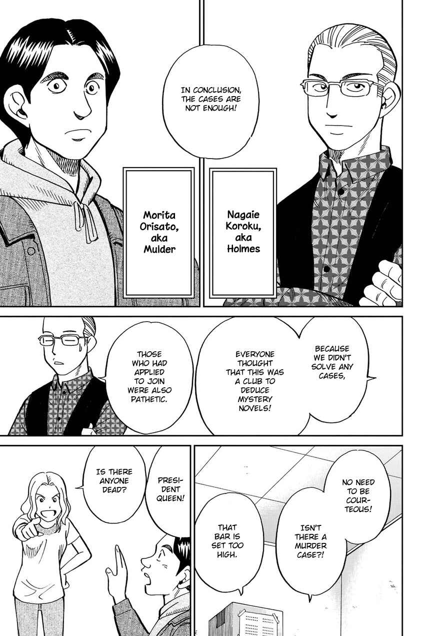 Q.E.D. iff - proven end - Chapter 11 - Page 22