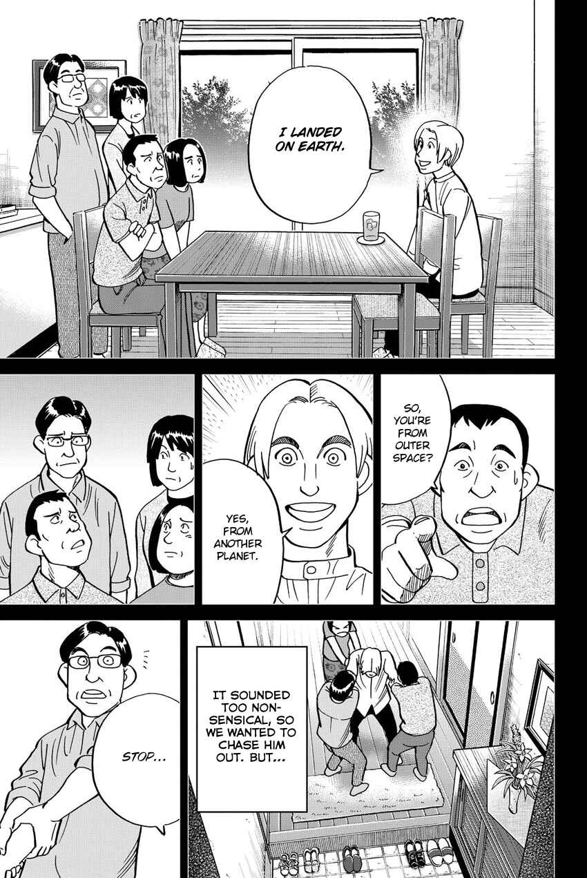 Q.E.D. iff - proven end - Chapter 11 - Page 30