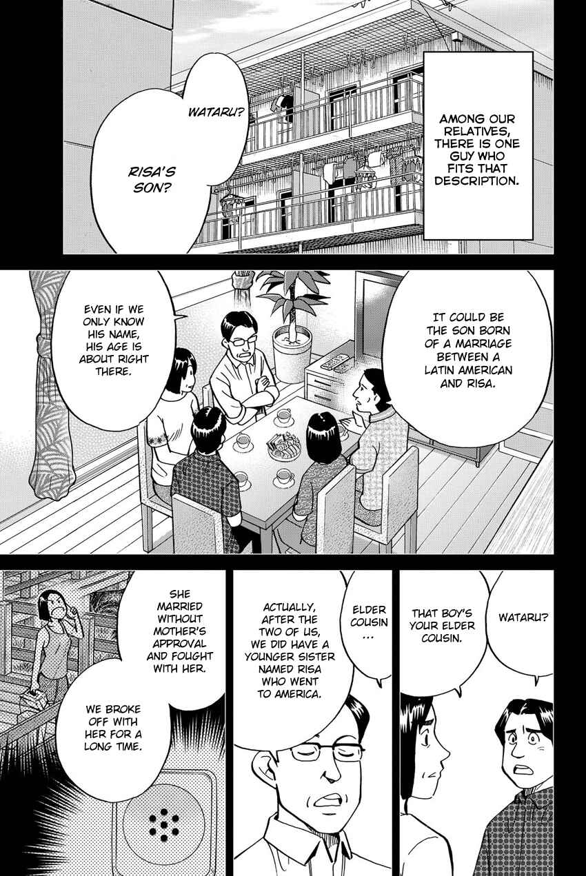 Q.E.D. iff - proven end - Chapter 11 - Page 32