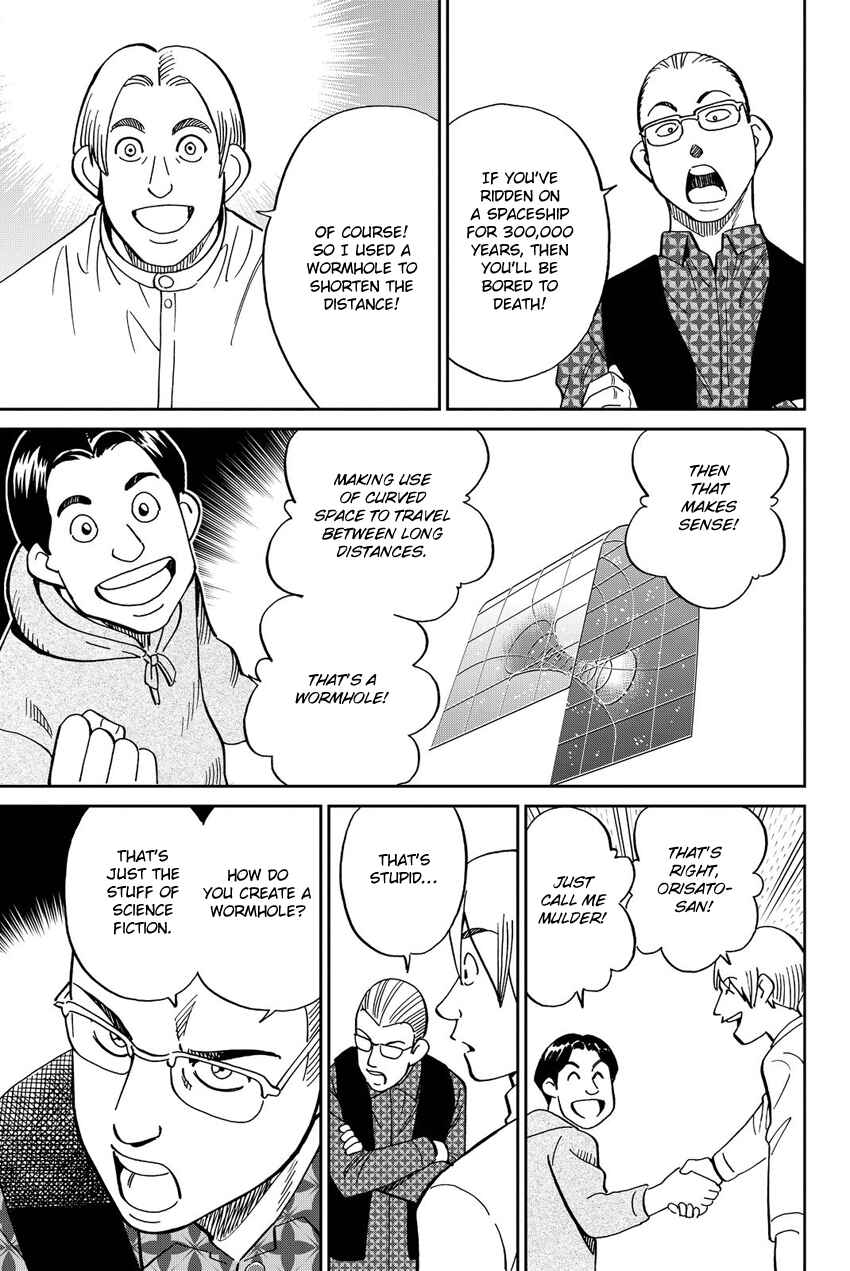 Q.E.D. iff - proven end - Chapter 11 - Page 38