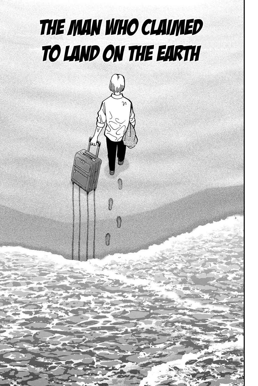 Q.E.D. iff - proven end - Chapter 11 - Page 4