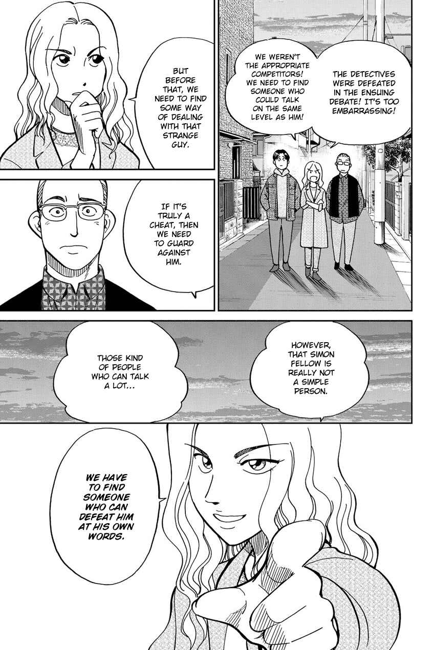 Q.E.D. iff - proven end - Chapter 11 - Page 40