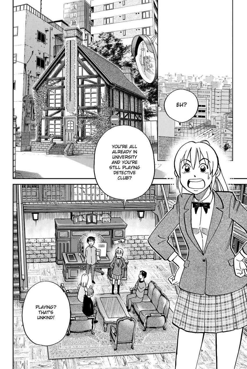 Q.E.D. iff - proven end - Chapter 11 - Page 41