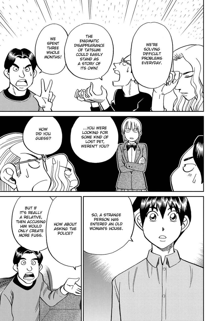 Q.E.D. iff - proven end - Chapter 11 - Page 42