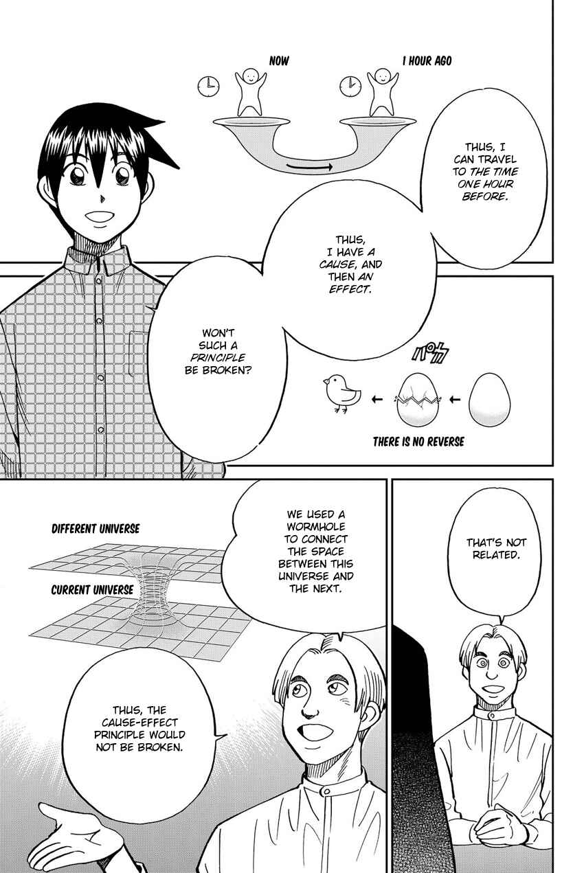 Q.E.D. iff - proven end - Chapter 11 - Page 46