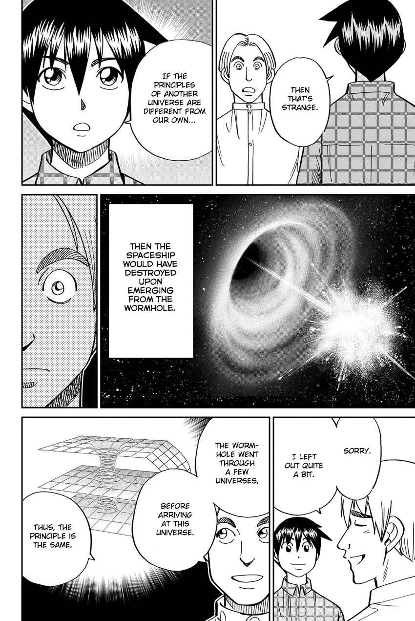 Q.E.D. iff - proven end - Chapter 11 - Page 47