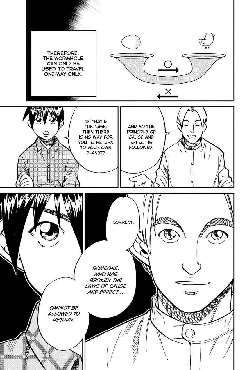 Q.E.D. iff - proven end - Chapter 11 - Page 48