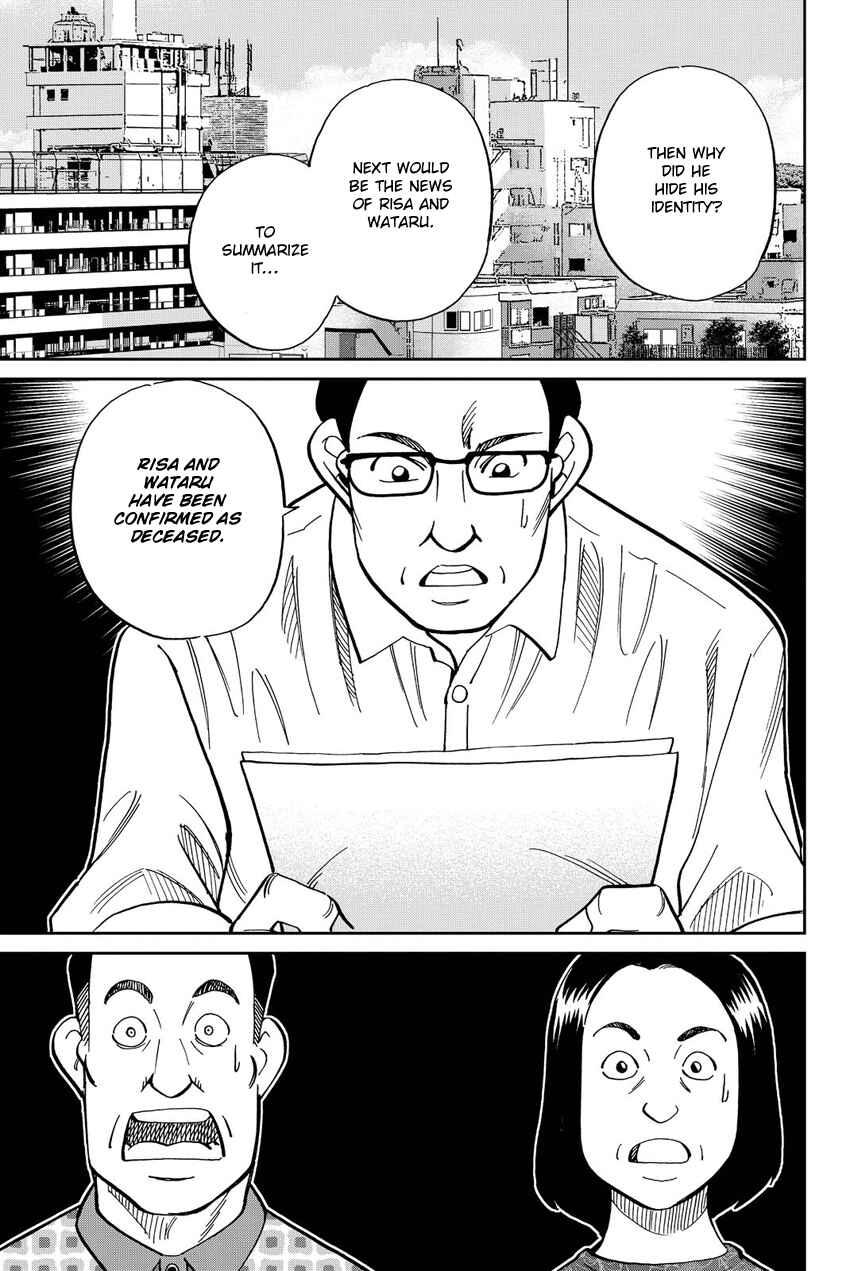 Q.E.D. iff - proven end - Chapter 11 - Page 56