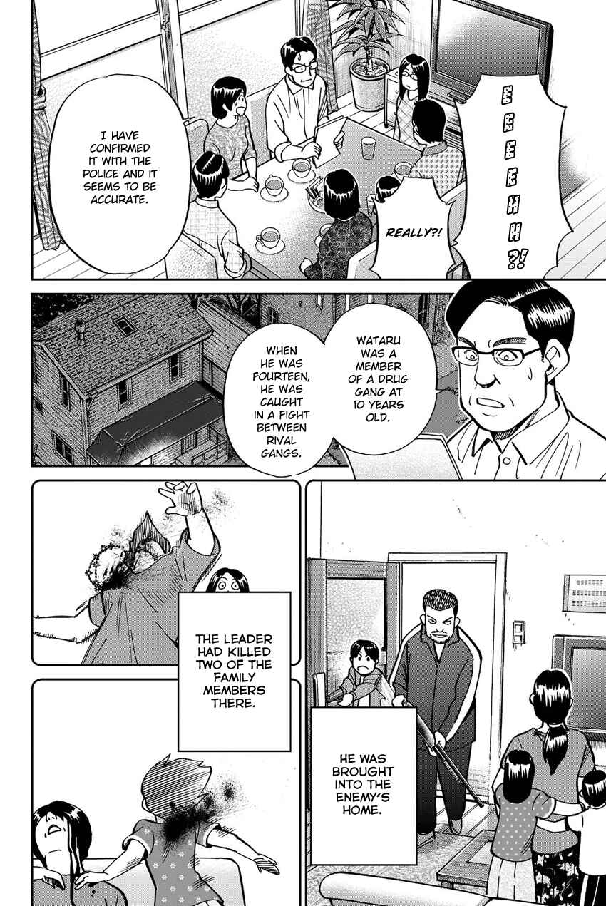 Q.E.D. iff - proven end - Chapter 11 - Page 57