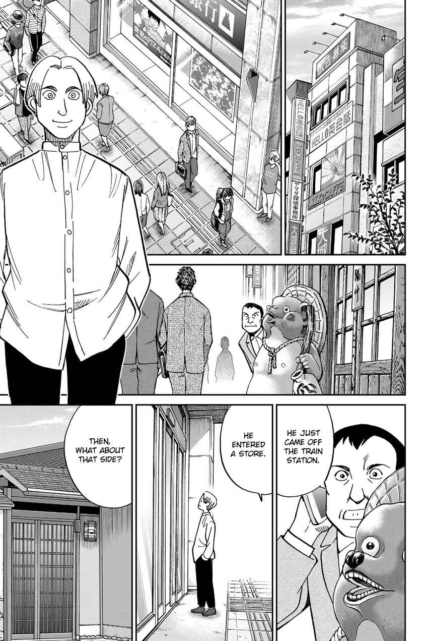 Q.E.D. iff - proven end - Chapter 11 - Page 60