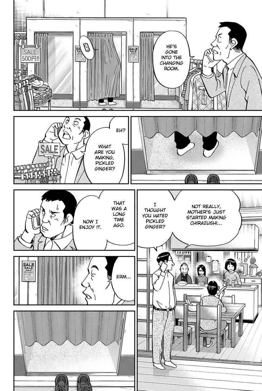 Q.E.D. iff - proven end - Chapter 11 - Page 63