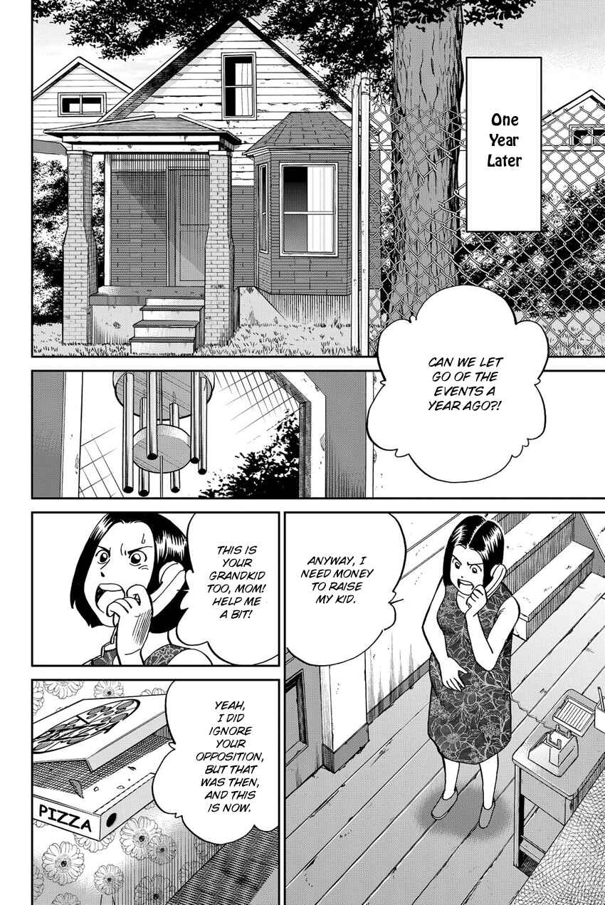 Q.E.D. iff - proven end - Chapter 11 - Page 7