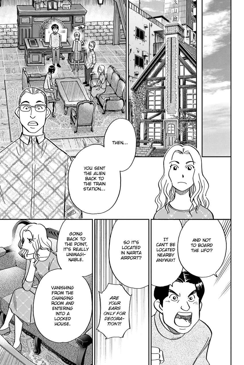 Q.E.D. iff - proven end - Chapter 11 - Page 72