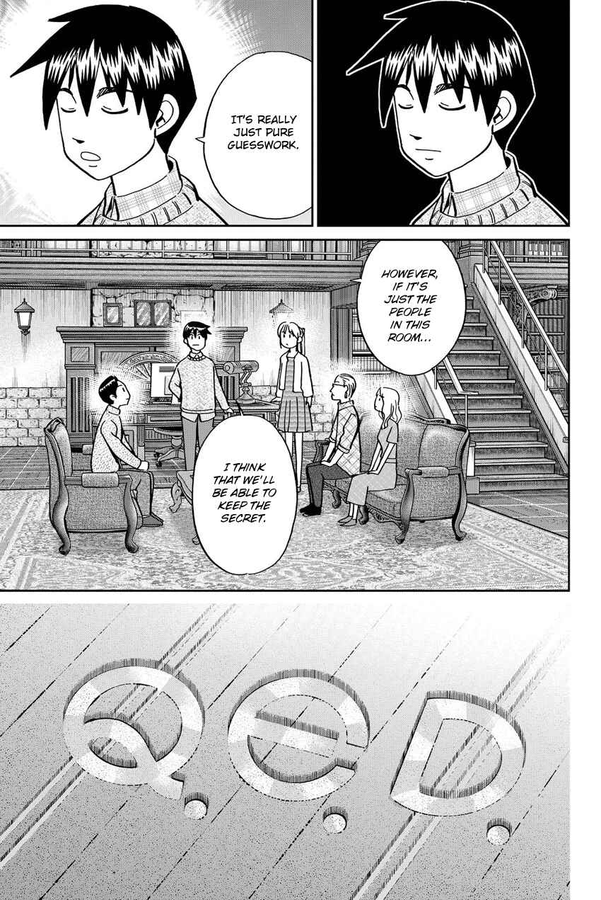 Q.E.D. iff - proven end - Chapter 11 - Page 74