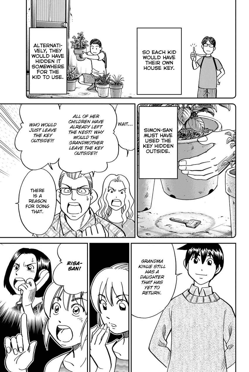 Q.E.D. iff - proven end - Chapter 11 - Page 76