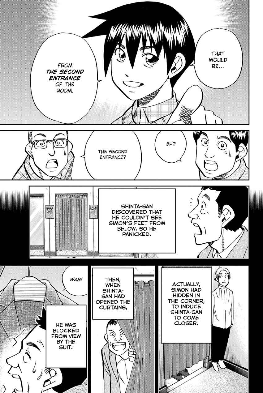 Q.E.D. iff - proven end - Chapter 11 - Page 78