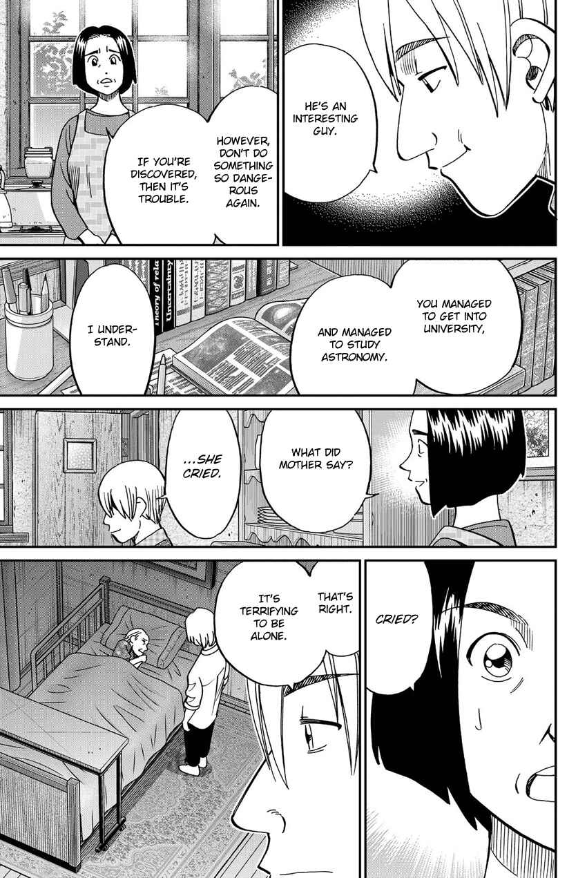 Q.E.D. iff - proven end - Chapter 11 - Page 90